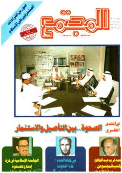 لماذا الخوف من تدين الشباب؟